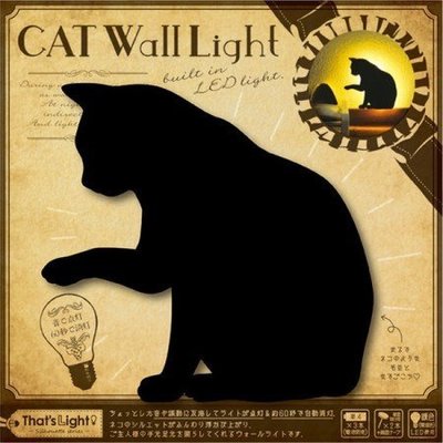 ❤️甜甜小舖❤️日本帶回 CAT Wall Light 感應式 聲控 感應 貓咪 玄關燈 壁燈 小夜燈 01玩弄