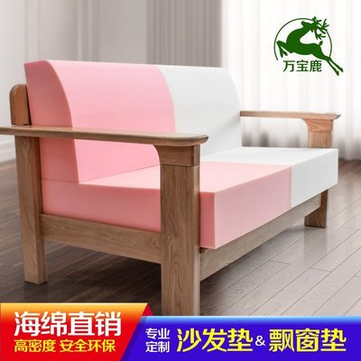 現貨熱銷-35D高密度重體海綿沙發墊加厚加硬飄窗墊實木紅木座椅墊子50D