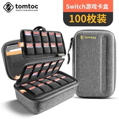 西米の店tomtoc任天堂Switch卡盒便攜遊戲卡收納盒SD卡保護包NS卡帶收納包