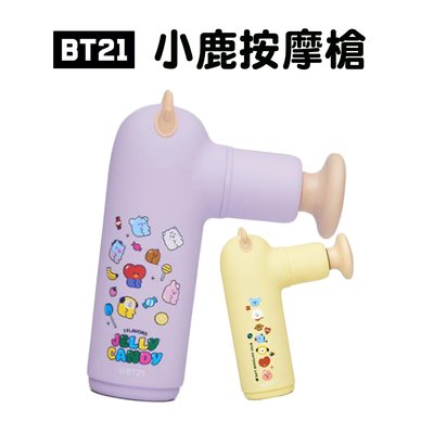 JODO! x iNO BT21 小鹿碰吉君 聯名 迷你 按摩槍 筋膜槍 BTS 防彈少年團【享知足】