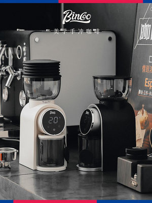 Bincoo電動磨豆機專業咖啡豆研磨一體機家用現磨咖啡機全自動磨粉~小滿良造館