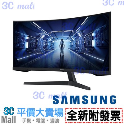【全新附發票】SAMSUNG 三星 Odyssey G5 C34G55TWWC 34吋 1000R WQHD曲面電競螢幕
