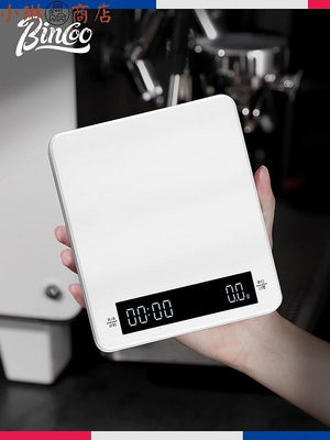 Bincoo咖啡電子秤意式專用咖啡豆稱重智能計時克手沖咖啡工具器具-小琳商店