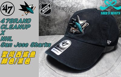 [SREY帽屋]預購＊47 BRAND CLEAN UP NHL 北美冰球聯盟 聖荷西鯊魚 經典LOGO 美國限定 老帽