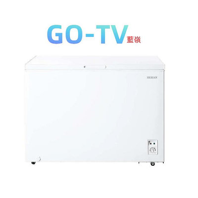 【GO-TV】 禾聯 HERAN (HFZ-30L1) 300L 上掀/臥室式冷凍櫃 限區配送