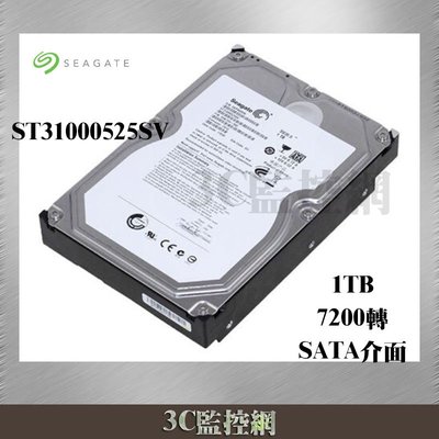 SEAGATE 1TB 3.5吋 HDD 7200RPM 電腦硬碟 監控硬碟 單碟低噪音 DVR/NVR皆適用