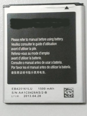 單價 三星SAMSUNG S3 mini i8160 i8190 s7562i s7572 gt-s7568 鋰電池