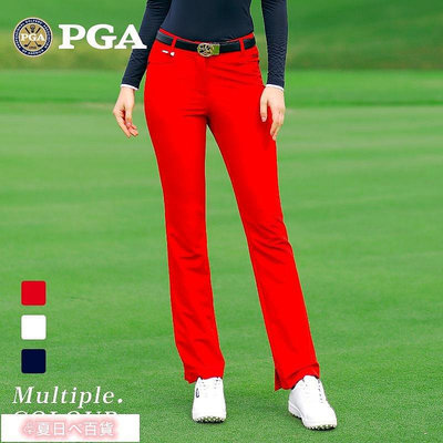 ♧夏日べ百貨 美國PGA 2021新款 高爾夫服裝 女士長褲 秋冬女裝 彈力喇叭褲子