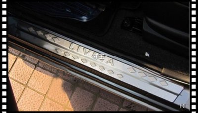 【車王汽車精品百貨】日產 Nissan 新舊款 Livina 迎賓踏板 外置迎賓踏板 門檻飾條 門檻條