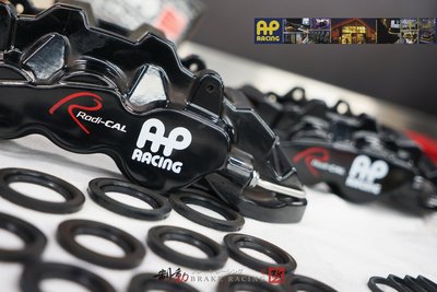 AP RACING Radi-CAL 85系列 六活塞 卡鉗清潔、卡鉗整理、維修、保養、原廠油封 歡迎詢問 / 制動改