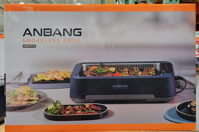 【小如的店】COSTCO好市多代購~ANBANG 無煙電烤盤#AB507TCO(1入) 139837