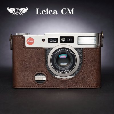 小馨小舖【TP Leica CM 真皮相機底座】相機保護套 相機包 CM