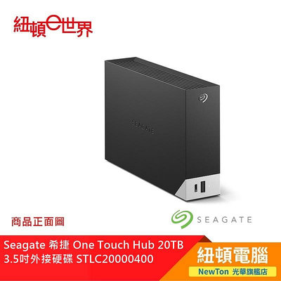 【紐頓二店】Seagate 希捷 One Touch Hub 20TB 3.5吋外接硬碟 STLC20000400 有發票/有保固