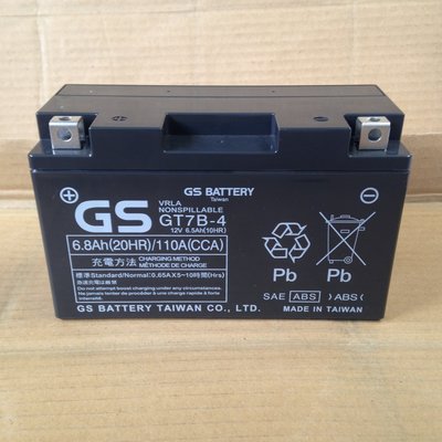 【部長電池】GT7B-4 100~150 機車電瓶  完全充飽電的電池   7號薄型