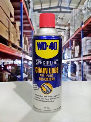 『油工廠』WD-40 CHAIN LUBE 鏈條潤滑劑 鏈條油 Wurth HHS KTR WD40