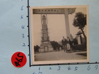 碧潭,空軍公墓(建造中)古董黑白,照片,相片