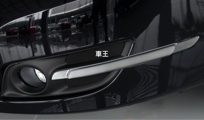 【車王汽車精品百貨】日產 Nissan Teana 導光條 日行燈 晝行燈 霧燈框改裝 流水轉向 雙色款