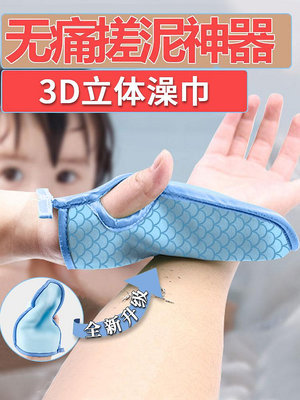 日本兒童搓澡巾不傷皮膚嬰兒寶寶專用搓澡神器無痛搓泥洗澡海綿擦