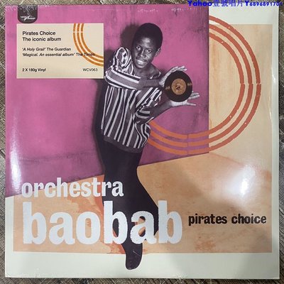 古巴爵士orchestra baobab Pirates Choice黑膠唱片2LP～Yahoo壹號唱片