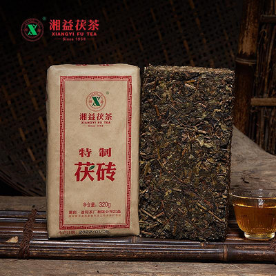黑茶【年新品】湘益茯茶特茯小磚茯磚茶320g正宗湖南安化黑茶