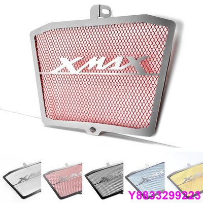 安妮汽配城適用 雅馬哈 XMAX300 X-MAX 300 XMAX250 改裝水箱護網 水箱散熱器保護罩