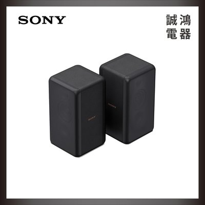 SONY 索尼 後環繞揚聲器 SA-RS3S 目錄 可與HT-A7000搭配