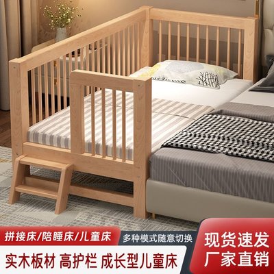 櫸木床拼接大床帶護欄床邊加寬單人床嬰兒床男孩實木小床