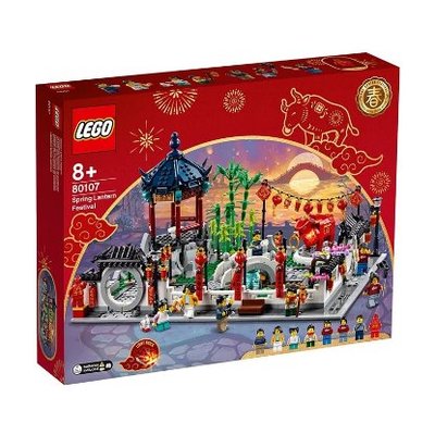 樂高 LEGO 80107 節慶系列 元宵節組  聖誕節 交換禮物