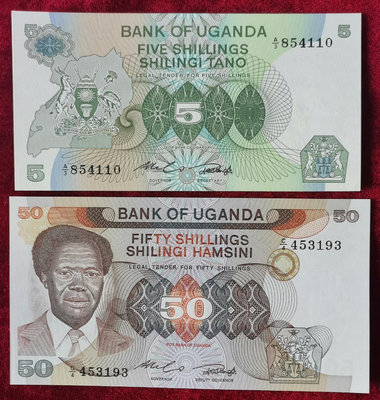 【二手】 全新非洲烏干達1982年5先令紙幣，1985年50先令紙429 錢幣 紙幣 硬幣【奇摩收藏】