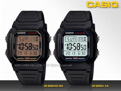 CASIO手錶專賣店 國隆 卡西歐 W-800H / W-800HG 數字型 學生 當兵 指定款 防水