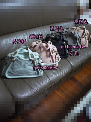 100%正品IT bag Chloe 中款 Paraty 8HS891 灰/粉紅/紅/黑色/黑藍色 現貨特價