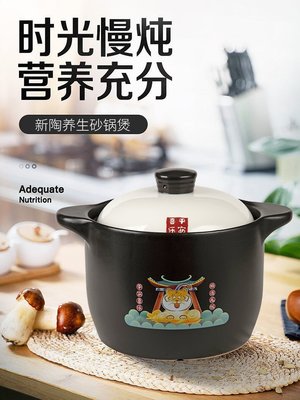 清倉~—鼎陶瓷 養生陶瓷鍋干燒不裂家用大容量耐高溫高顏值煤