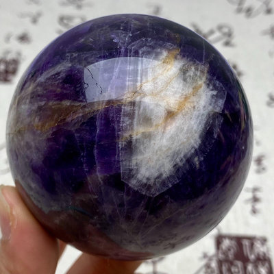 B579天然紫水晶球擺夢幻紫色水晶居家飾品，原石打磨，隨手一 水晶 擺件 文玩【天下奇物】1067