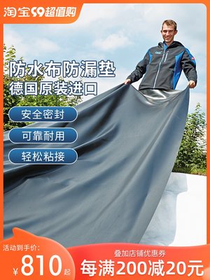 公司貨!!德國歐亞瑟魚池防漏墊防滲膜生態魚池PVC防水膜池塘土工布保護毯