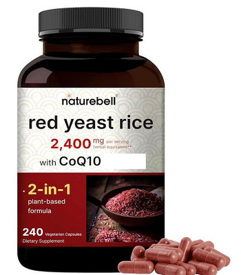 《巨便宜》《巨便宜》紅麴米 膽固醇 1200毫克*240顆 最低單價！