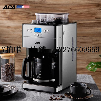熱銷 美式咖啡機ACA/北美電器 AC-M18A 咖啡機全自動磨豆咖啡粉兩用1.8L美式滴漏 可開發票