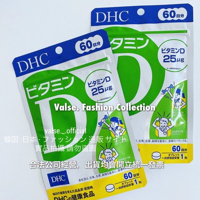 ⭐️現貨開發票⭐️ 日本 DHC 維他命D 60日