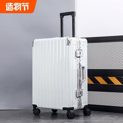 20寸登機箱小型行李箱男女鋁框拉桿箱萬向輪24寸密碼旅行箱皮箱潮特價