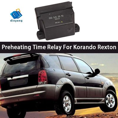 Ssangyong Musso Korando Rexton 汽車預熱時間繼電器 6625453532 預熱繼電器 5-飛馬汽車