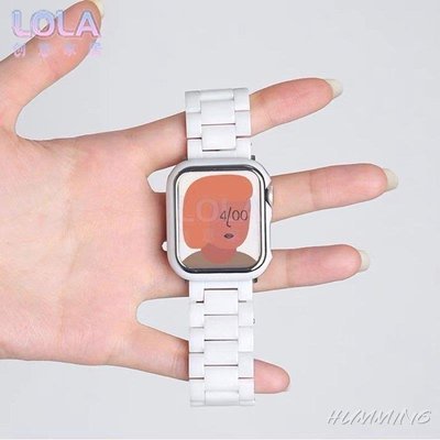 三珠陶瓷錶帶 Apple Watch S8  7代 6 5 4 3 SE 蘋果手錶錶帶 45mm 44mm 男女可用-LOLA創意家居