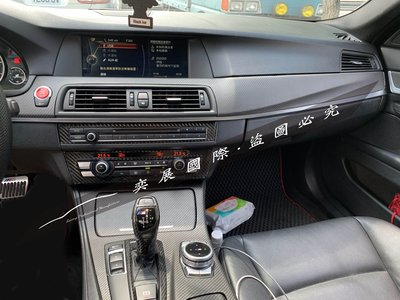 BMW碳纖維內裝、CARBON內裝、F10/11碳纖維內飾板