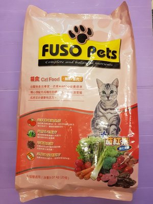 🌼臻愛寵物店🌼 FUSO Pets《鮪魚+蟹肉 20lb/1包》 福壽 營養貓飼料 貓食(宅配限寄二包)台灣製