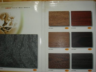 {三群工班}南亞安家系列木紋塑膠地板塑膠地磚18''X36''厚度2.5DIY每坪950元可代工服務迅速另地毯壁紙施工