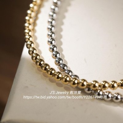 輕珠寶訂製 18K黃金圓珠手鍊 彈力金珠手鏈手環 黃K金  tiffany 風格