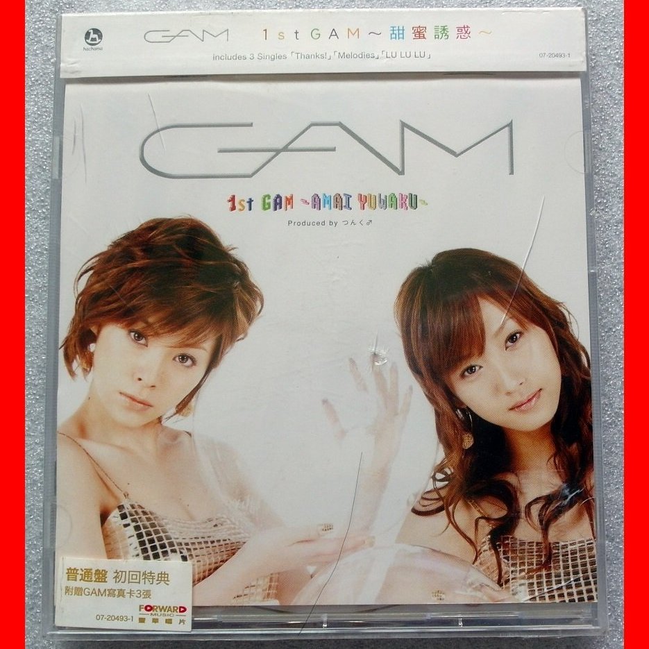 07年 全新cd未拆 松浦亞彌 藤本美貴 1st Gam 首張專輯 甜蜜誘惑 Cd 寫真卡 等11首好歌 早安少女 Yahoo奇摩拍賣