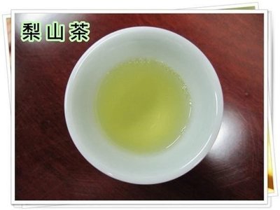 ◎╮柚柚的店╭◎上等 梨山茶//貴妃茶//高山茶// 烏龍茶// 茶葉 一包150g 350元 一台斤 1300元