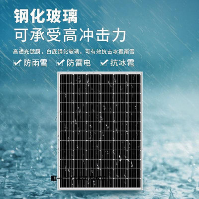 太陽能板隆基全新正A級NP型太陽能發電池光伏板550w-600w大功率單晶硅雙面發電板
