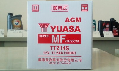 #台南豪油本舖實體店面# YUASA 電池 TTZ14S AGM電瓶 GT12A YT12A 升級