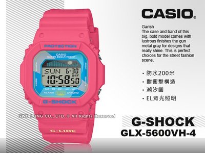 CASIO手錶專賣店 國隆 GLX-5600VH-4 G-SHOCK 衝浪電子男錶 橡膠錶帶 桃紅 潮汐圖 防水200米