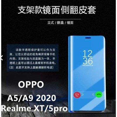 款側翻皮套 適用於OPPO A9 2020 reno2 reno4 Realme 6 X3 X50 XT手機保護殼